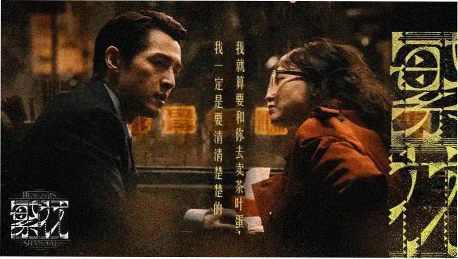 大象影院热门电影推荐